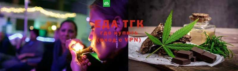 Cannafood конопля  Калтан 