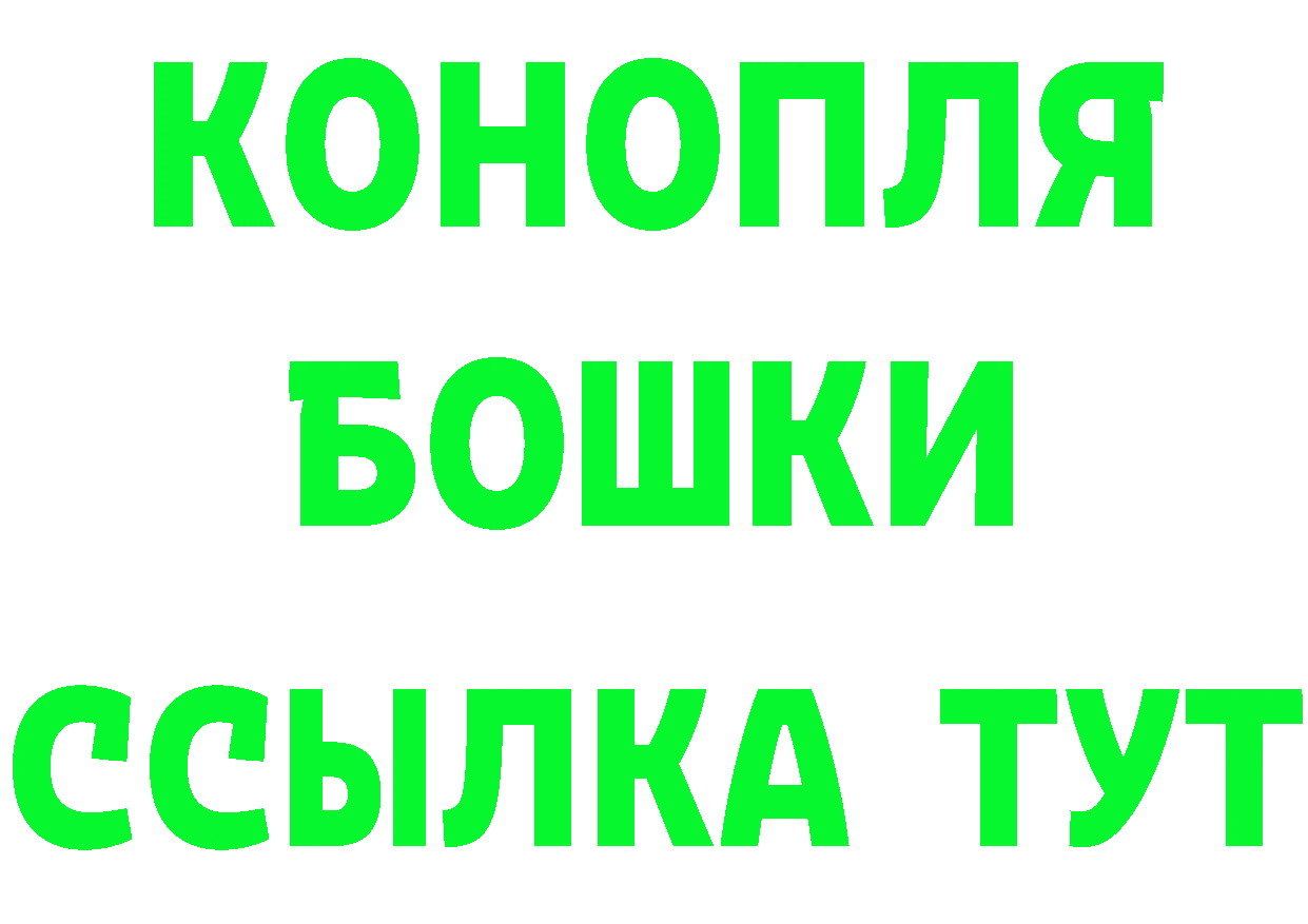 APVP Соль tor даркнет MEGA Калтан